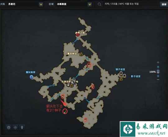 《命运方舟》北极摩可可种子位置大全