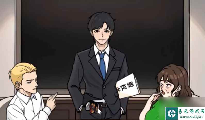 《全民剧本大师》逆转人生过关攻略