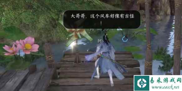 网11