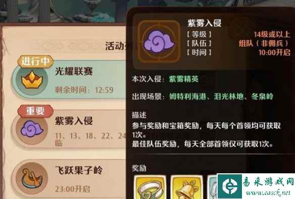 网2