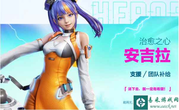 《高能英雄》无人机用法介绍一览