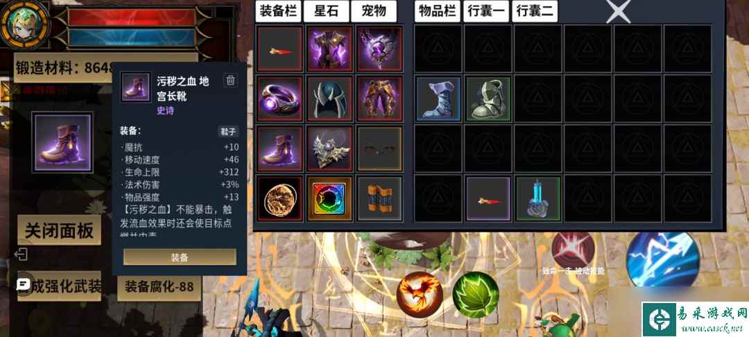 《失落世界》装备锻造攻略