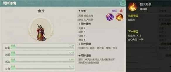 网5