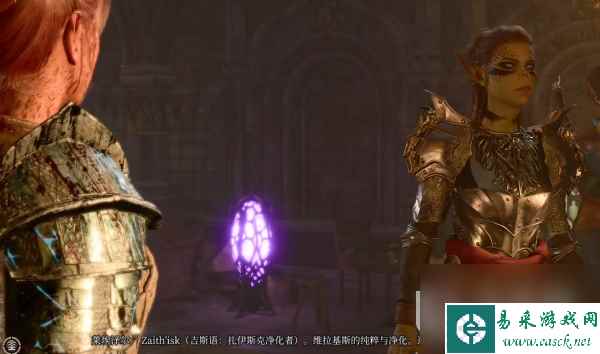 《博德之门3》智力衰减debuff解除方法