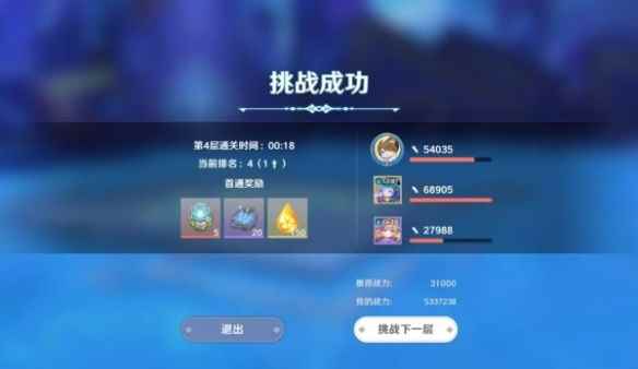 网3