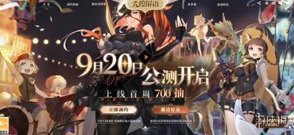 网2