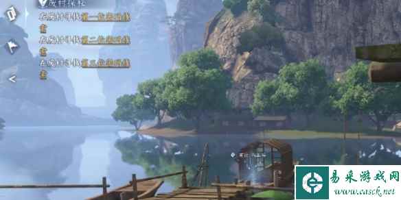 《逆水寒手游》废村探秘攻略