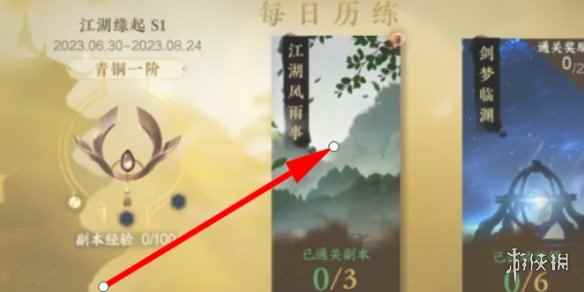 网5