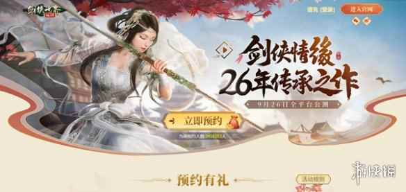 网2