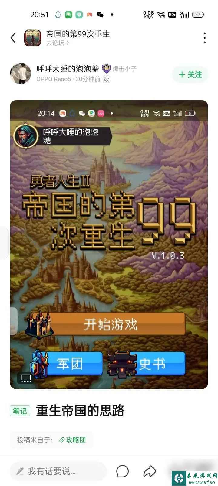 帝国的第99次重生商店卡牌优先购买推荐