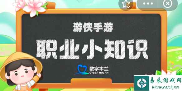 与数据标注师的工作息息相关的领域 蚂蚁新村9月13日答案