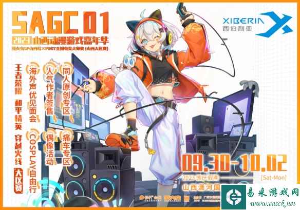 /news/2023/09-13/149794.shtml