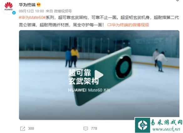 /news/2023/09-13/149920.shtml