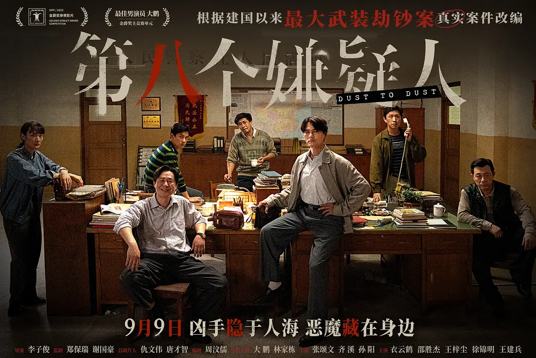 网2