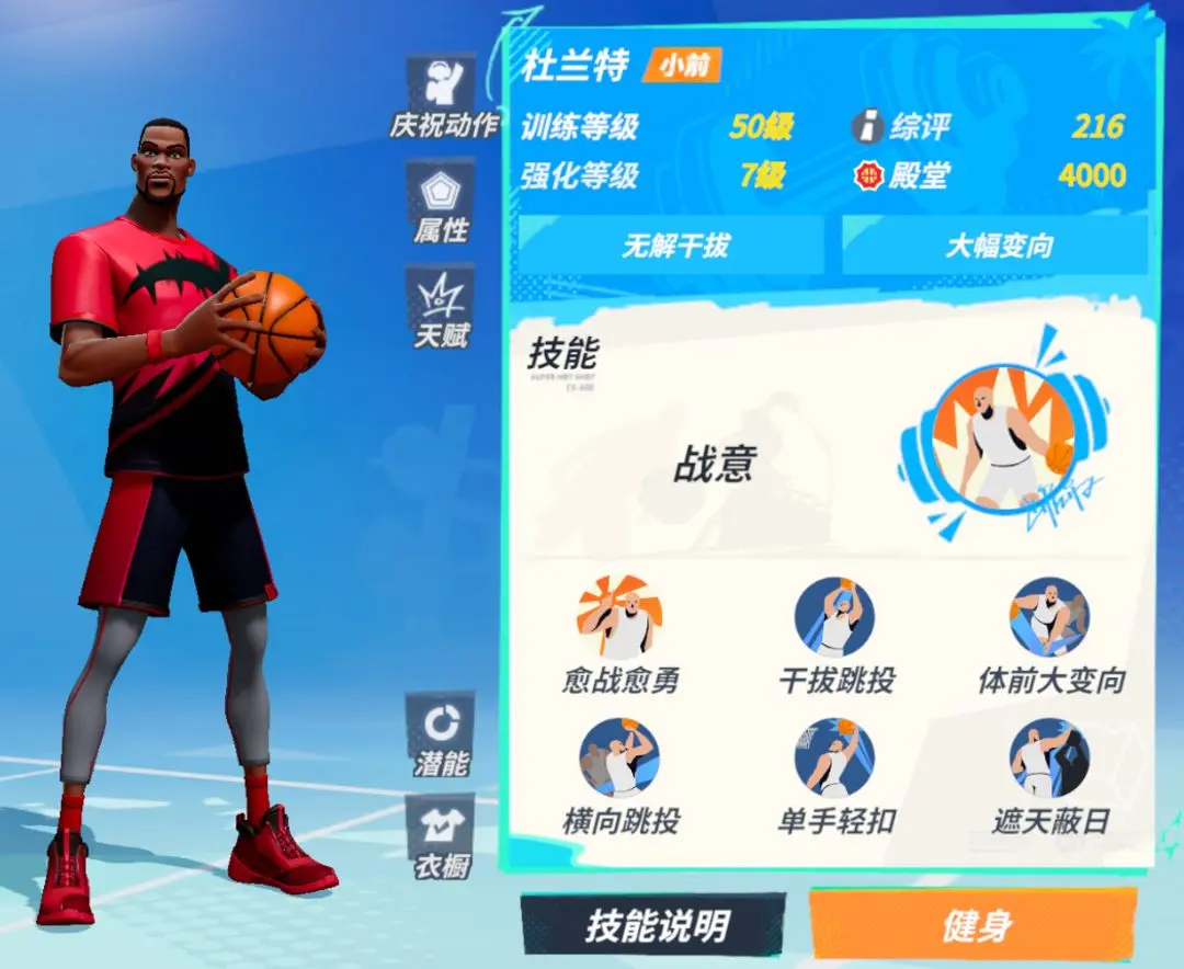 网2