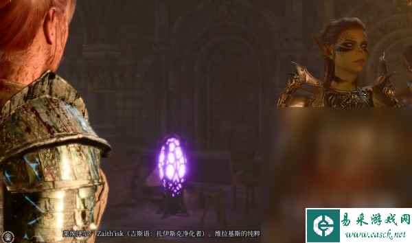 博德之门3智力衰减debuff解除攻略