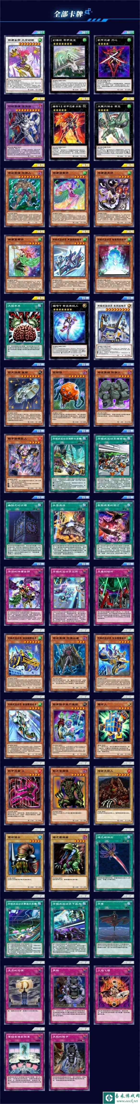 网2