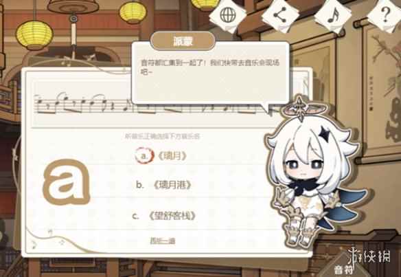 网3