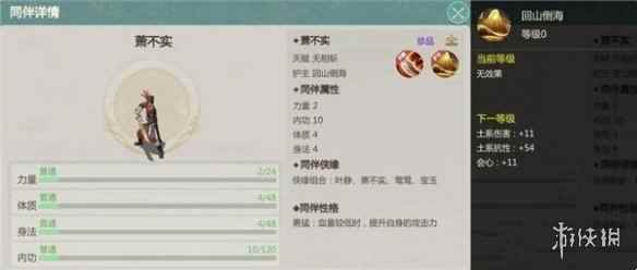 网4