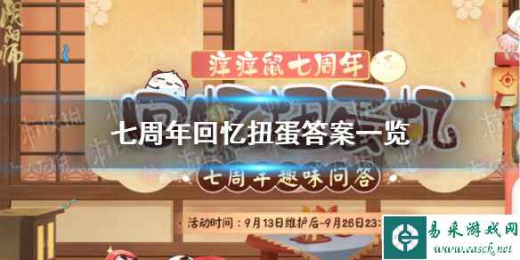 网1