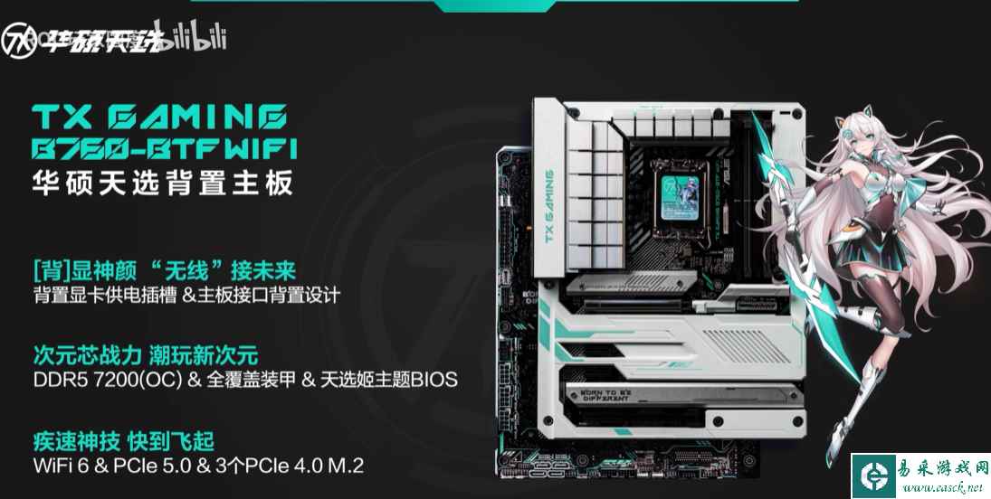 易采游戏网