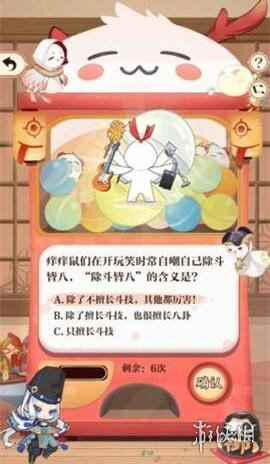 网2