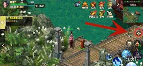 网2