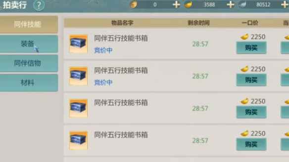 网2