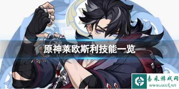 网1