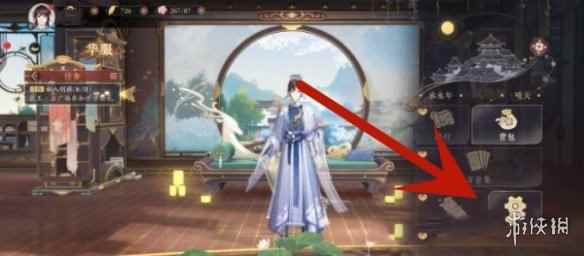 网3