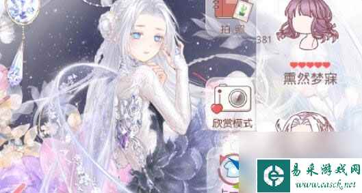 奇迹暖暖温特蒙郊外晨跑怎么搭配 高分搭配技巧