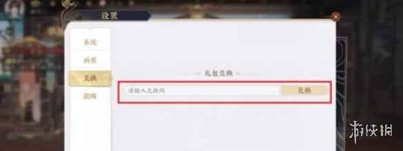 网4