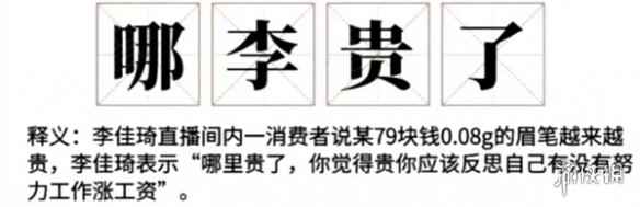 网2