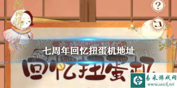 网1