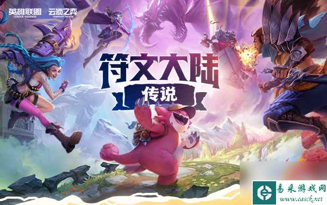 云顶之弈S9.5442奇亚娜装备搭配方法