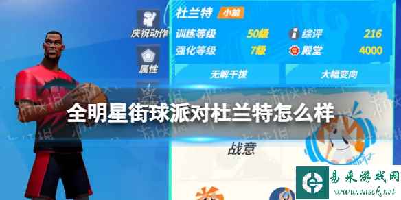 网1