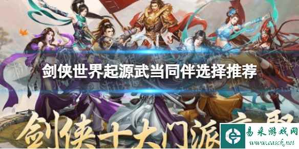 网1