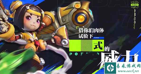 《星之破晓》神匠造物台地图玩法攻略