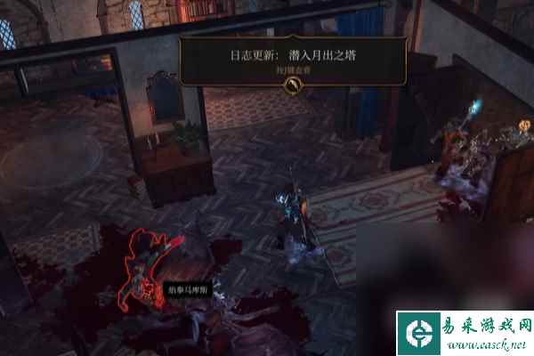 《博德之门3》伊索贝尔剧情对话选择推荐攻略