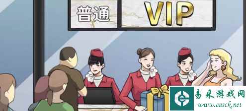 《开心来找茬》天价机票通关攻略