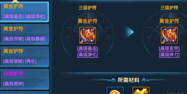 《修仙萌主》兑换码一览