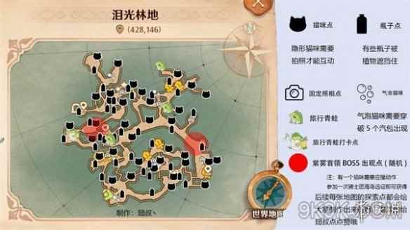 网6
