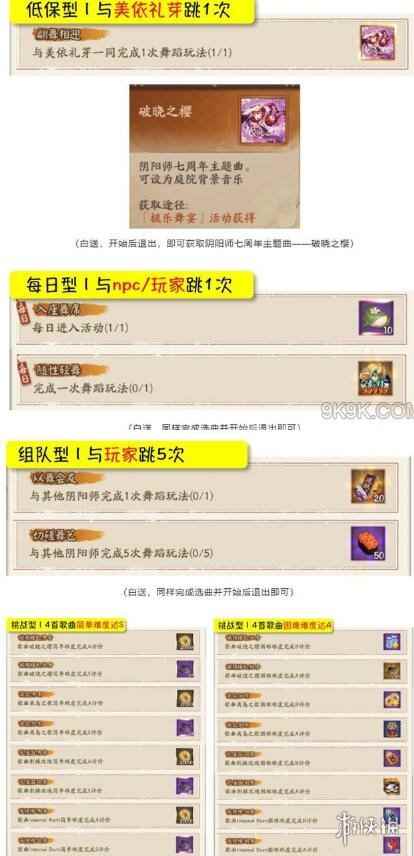 网3