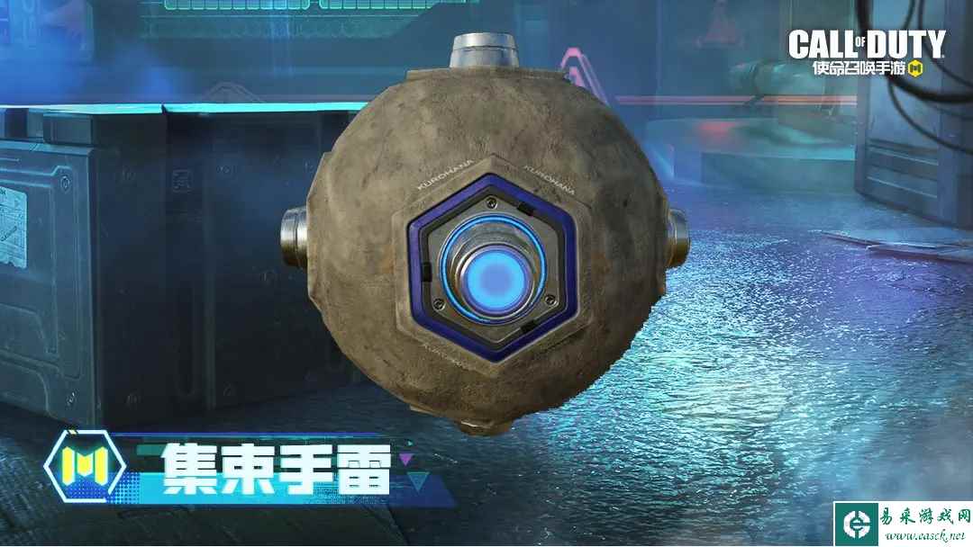 《使命召唤手游》集束手雷获取途径一览
