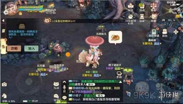 网2