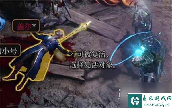 《博德之门3》波尔的恩赐获得方法