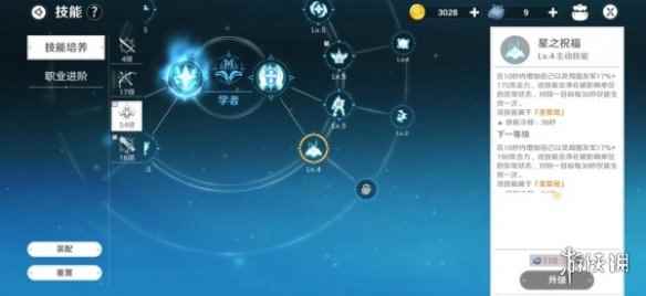 网3