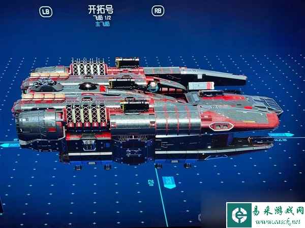 《星空》经济实用向C级飞船改装思路介绍