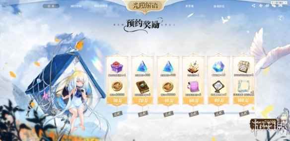 网2