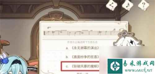 原神寻音序曲活动怎么玩 原神寻音序曲活动玩法攻略